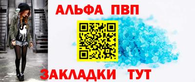 прущие крисы Азнакаево