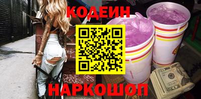 индика Гусиноозёрск