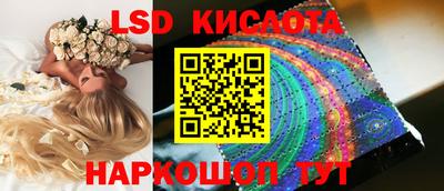индика Гусиноозёрск