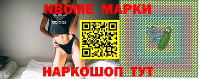 прущие крисы Азнакаево