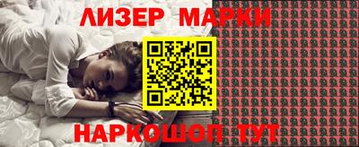индика Гусиноозёрск