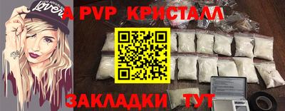 индика Гусиноозёрск