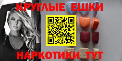 индика Гусиноозёрск