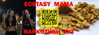 индика Гусиноозёрск