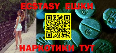 ECSTASY Гусь-Хрустальный