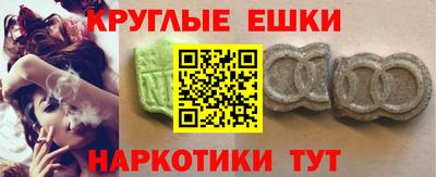 ECSTASY Гусь-Хрустальный