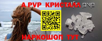 ECSTASY Гусь-Хрустальный