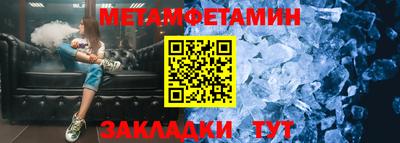 индика Гусиноозёрск