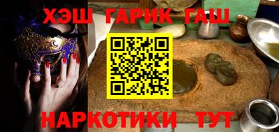 твердый Абинск