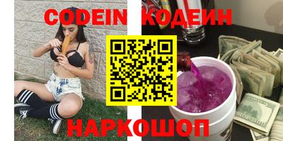 индика Гусиноозёрск