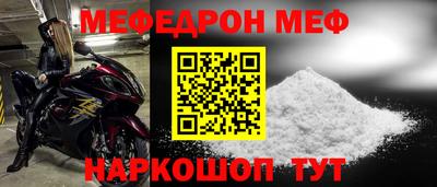 индика Гусиноозёрск