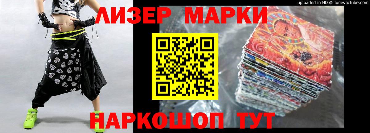 LSD-25 экстази ecstasy  блэк спрут ссылки  ЛСД экстази  LSD-25 экстази ecstasy  Медногорск  Вход с VPN 