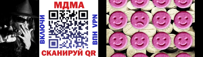 МДМА кристаллы  Медногорск 