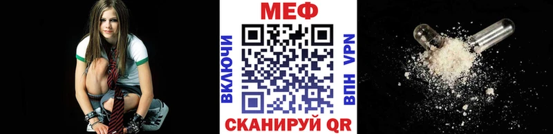 МЯУ-МЯУ mephedrone  как найти закладки  Медногорск 