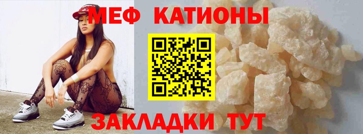 МЕФ  Медногорск