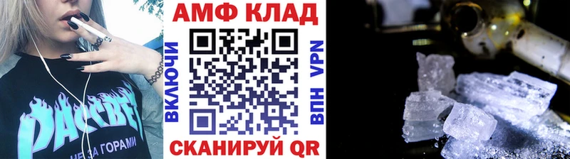 купить наркоту  Медногорск  Метамфетамин кристалл 