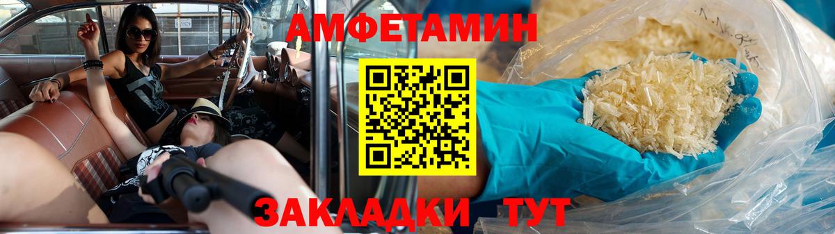 Метамфетамин витя  Медногорск 