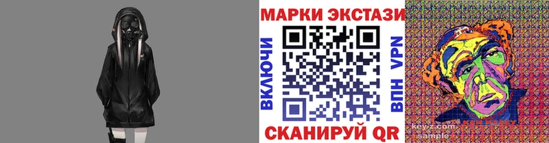 закладки Медногорск это телеграм Наркотические марки 1500мкг
