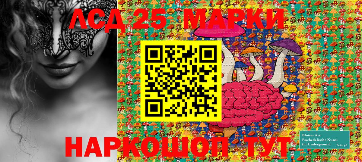 Марки NBOMe 1,5мг Медногорск