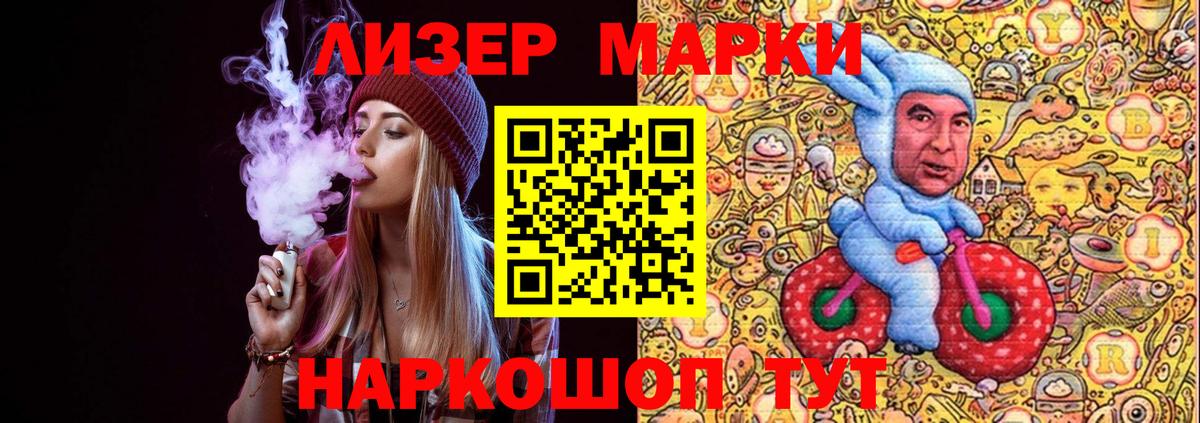 Марки NBOMe  Марки N-bome 1500мкг  Медногорск  Марки N-bome 1500мкг 