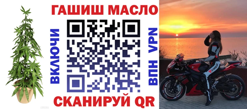 blacksprut ссылки  где можно купить наркотик  Медногорск  Дистиллят ТГК концентрат 
