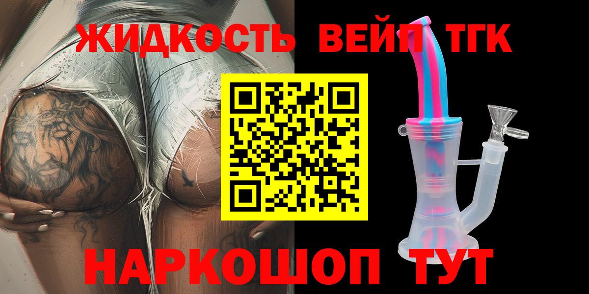 Дистиллят ТГК Wax  Медногорск 