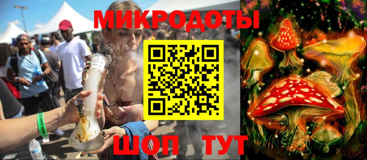 Псилоцибиновые грибы MAGIC MUSHROOMS  Псилоцибиновые грибы ЛСД  Медногорск 