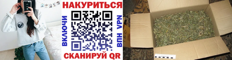 Бошки Шишки THC 21%  МЕГА ТОР  Медногорск 
