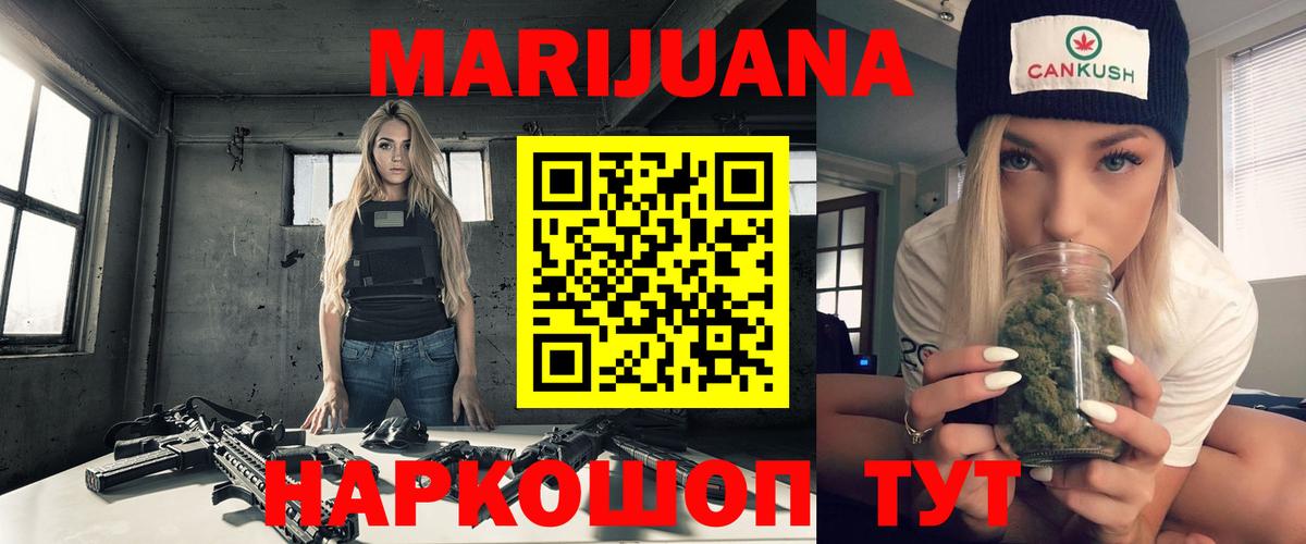 Каннабис OG Kush  Медногорск  Каннабис OG Kush  Конопля SATIVA & INDICA 