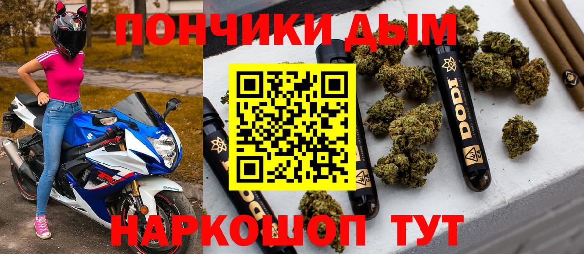Медногорск  Конопля VHQ  Вход с VPN  Каннабис марихуана  Каннабис AK-47 